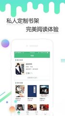 欧洲杯直播app